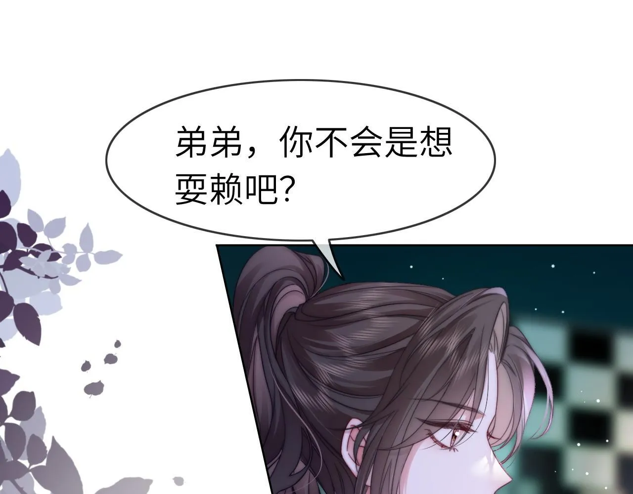 44 恋情曝光29