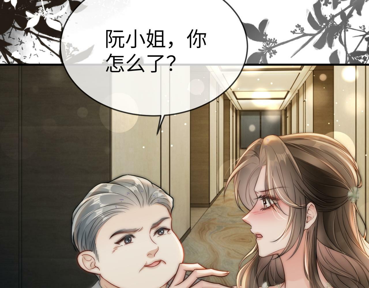 06 赴宴危机57
