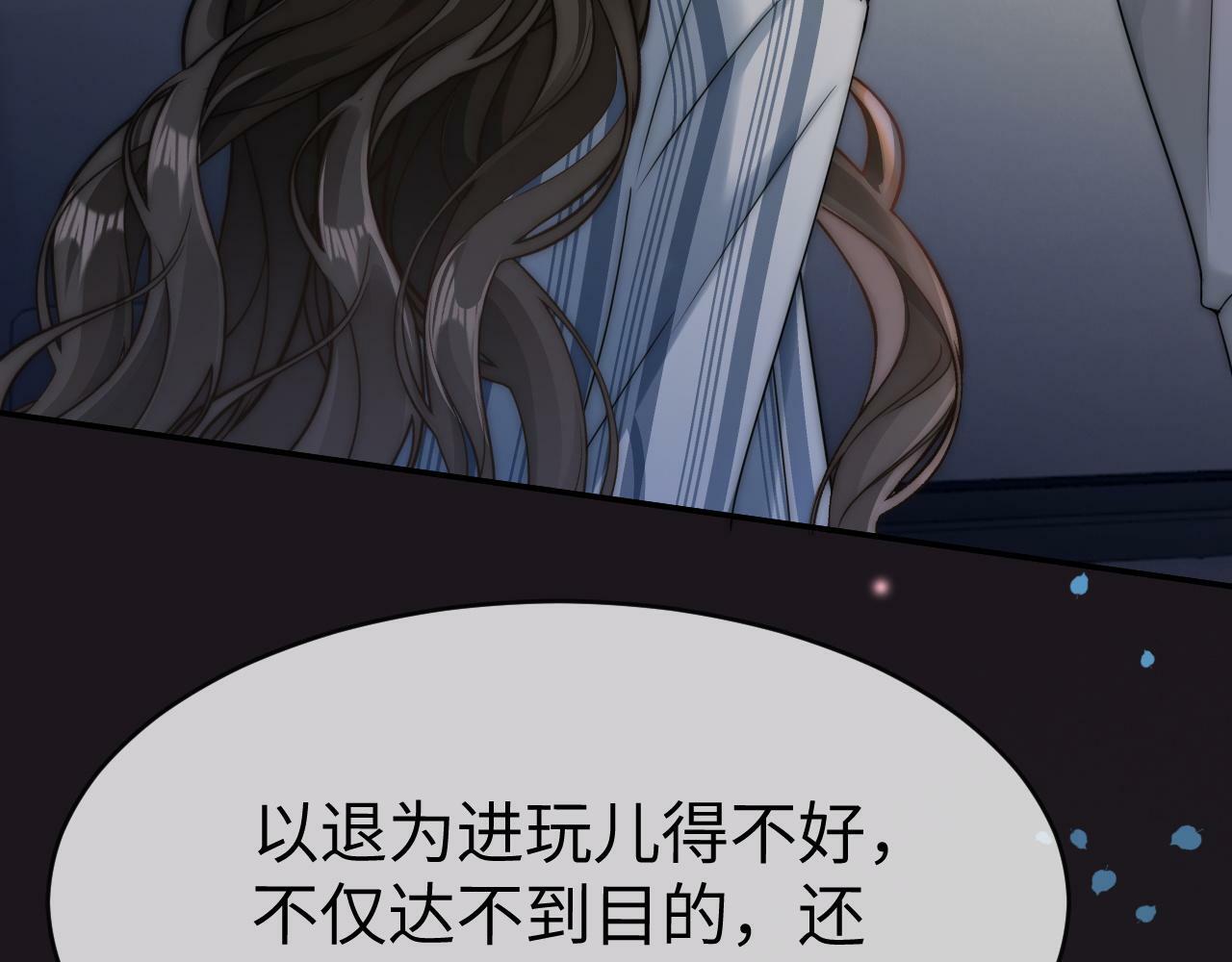 07 滚出我的视线81