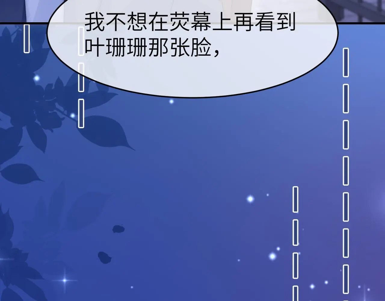 26 宠妹属性大爆发85