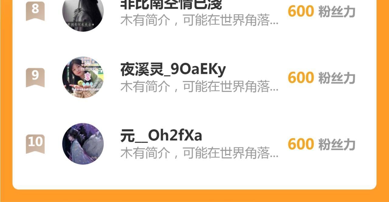 15 女王气场拉满103