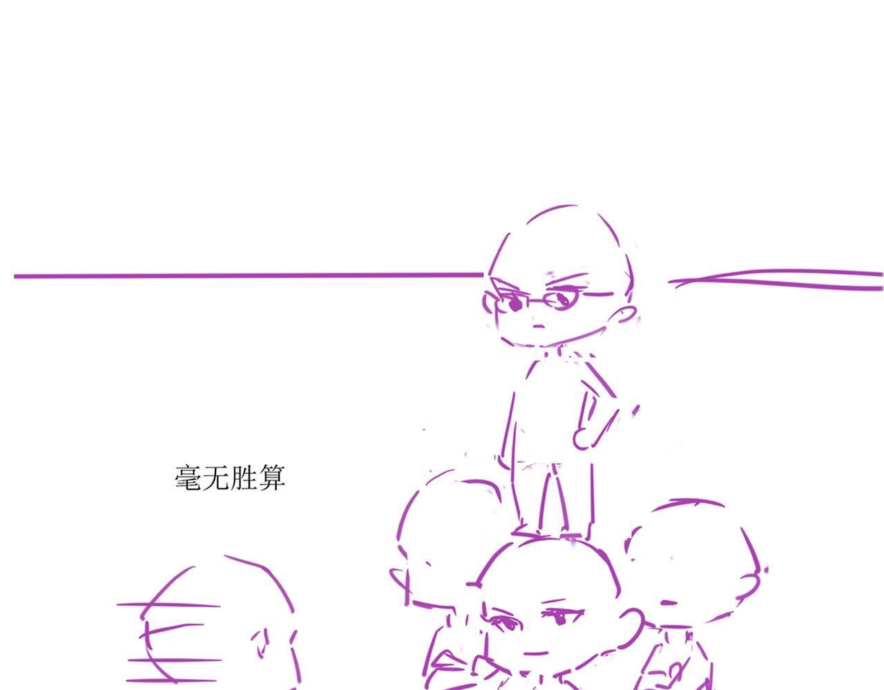 20 妒火88