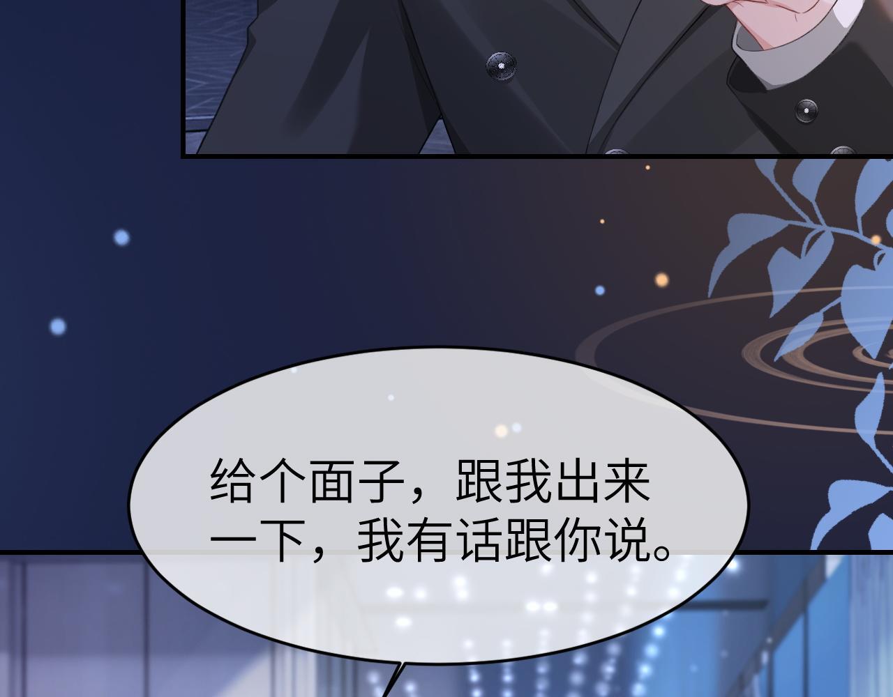 21 心仪的男嘉宾？23
