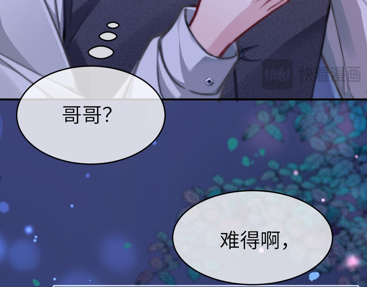 12 兄妹和好36