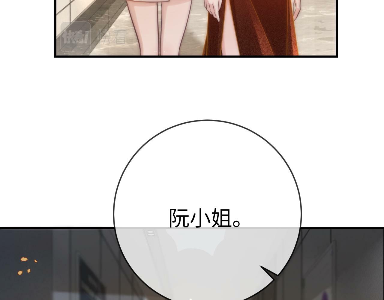 02 利落解约70