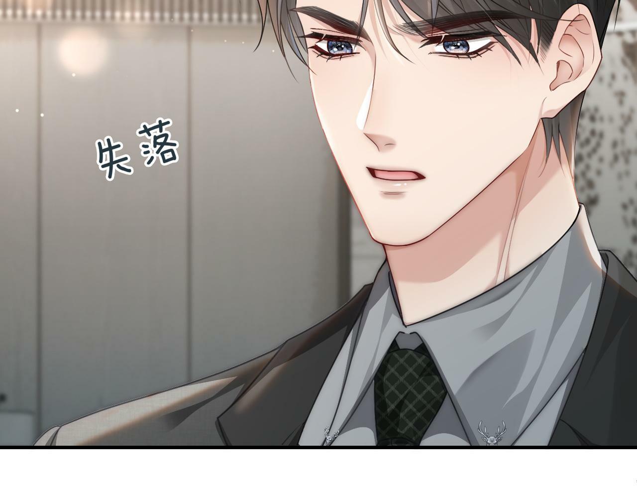 11 别牵扯“私人情感”41
