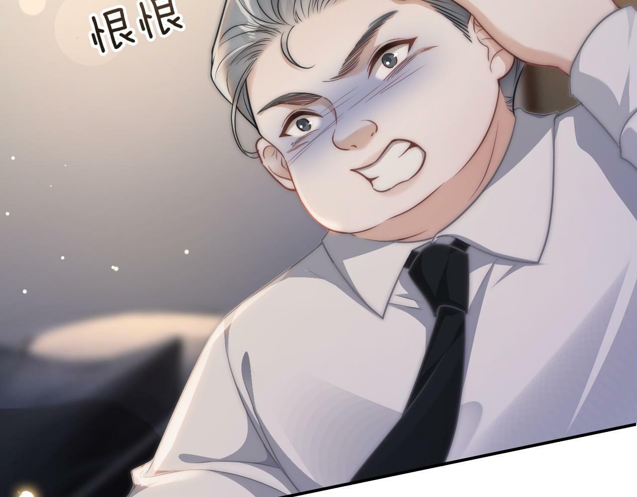 06 赴宴危机79