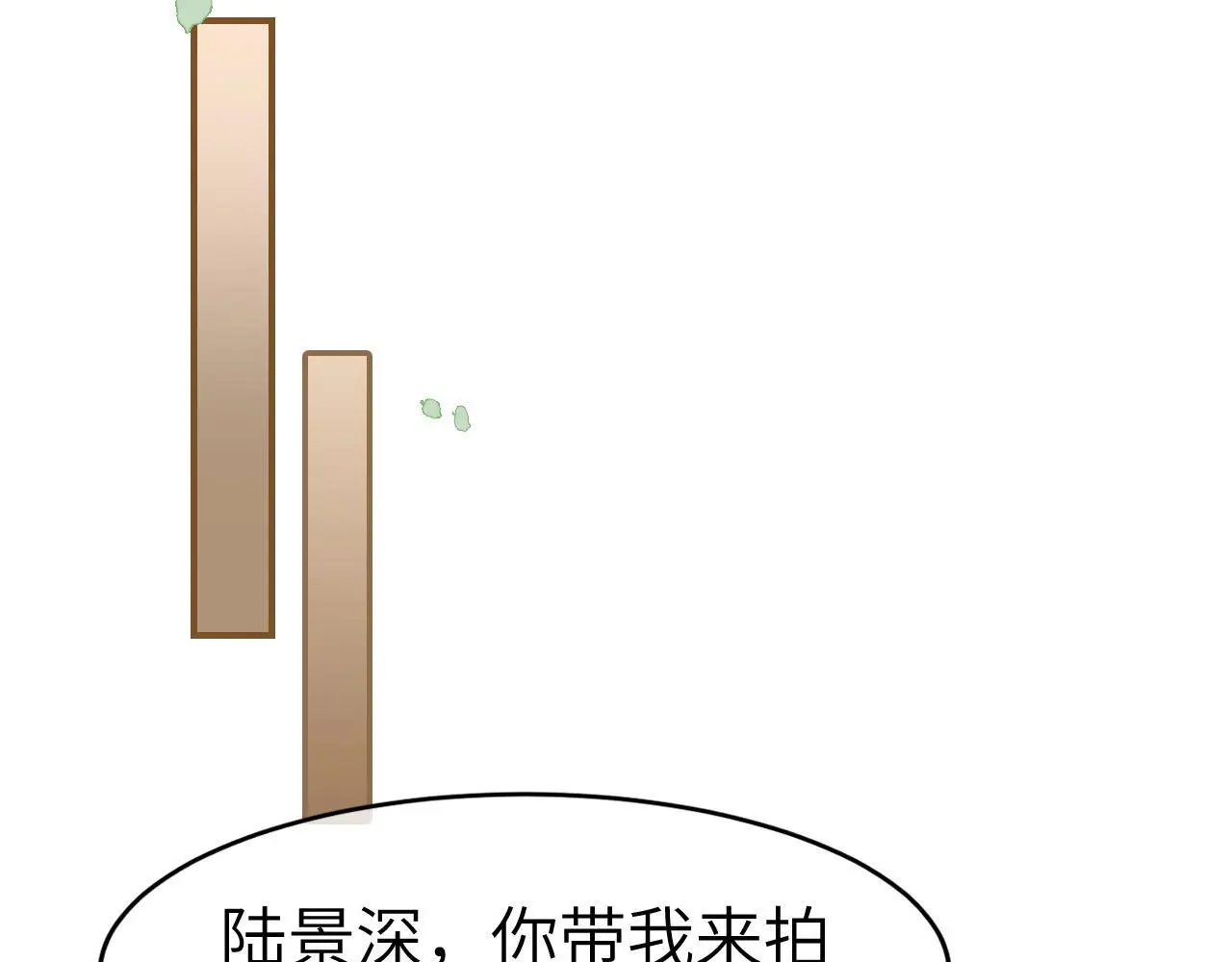 31 绿茶遭打脸72