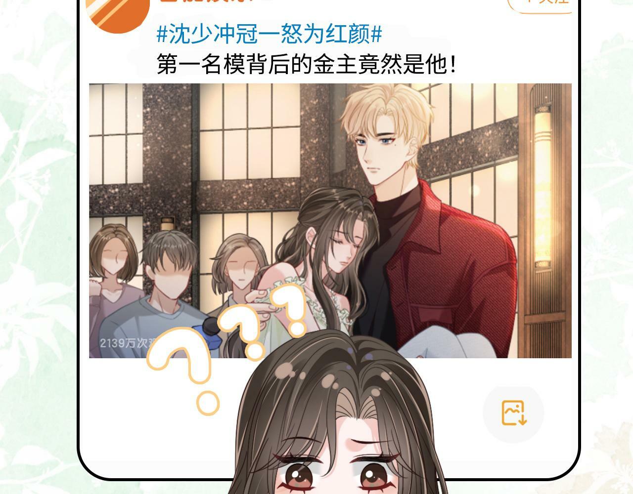 08 修罗场39