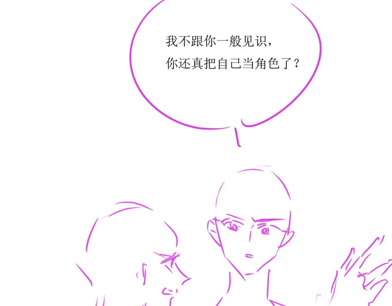 24 奶狗弟弟直球告白100