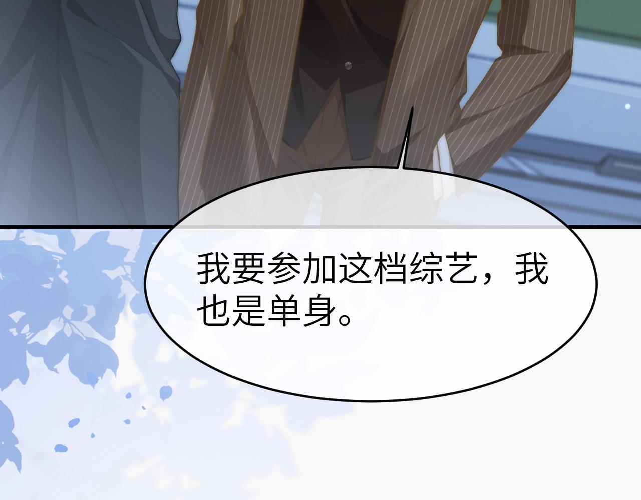21 心仪的男嘉宾？32
