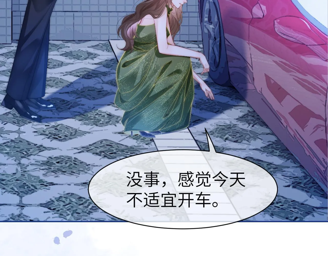 41 无条件的纵容42