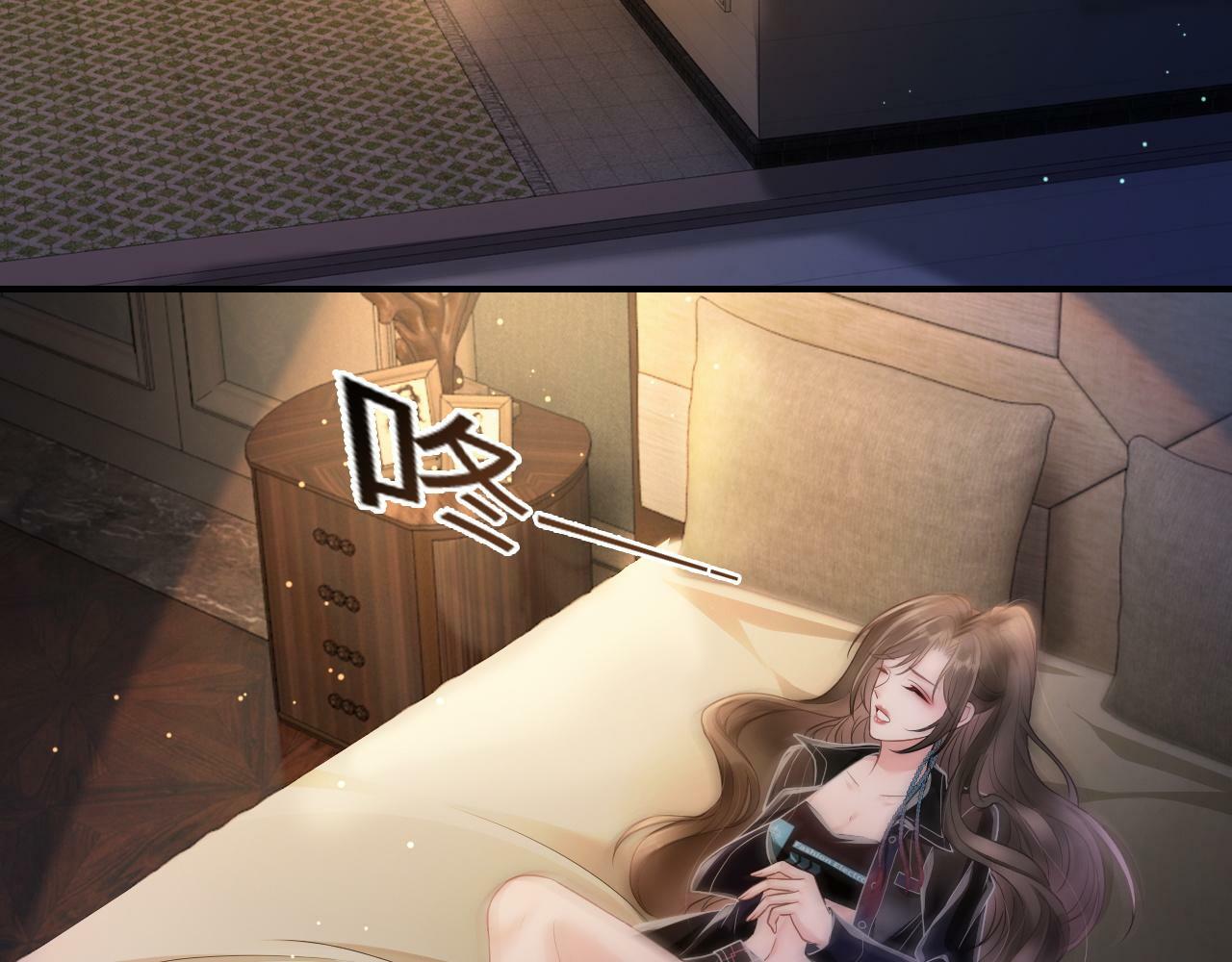 04 远离渣男保平安22