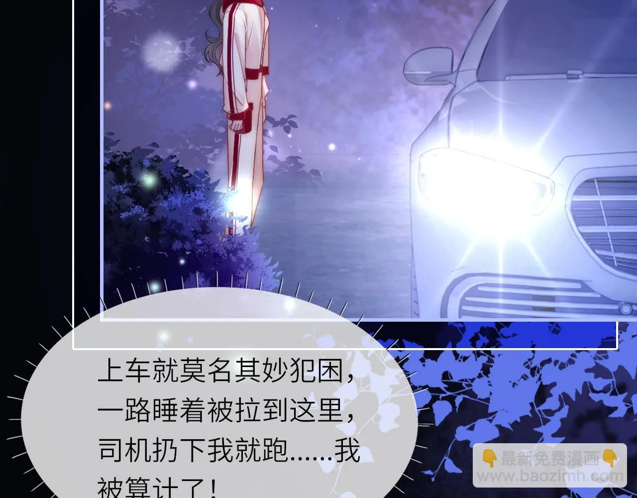 39 男主解救40