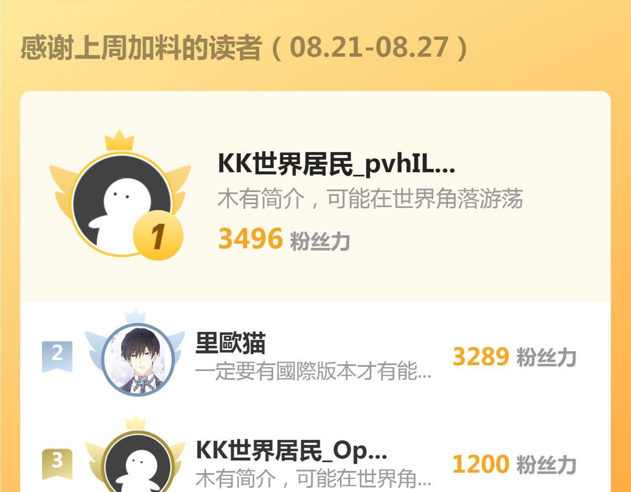 18 再遇修罗场！105