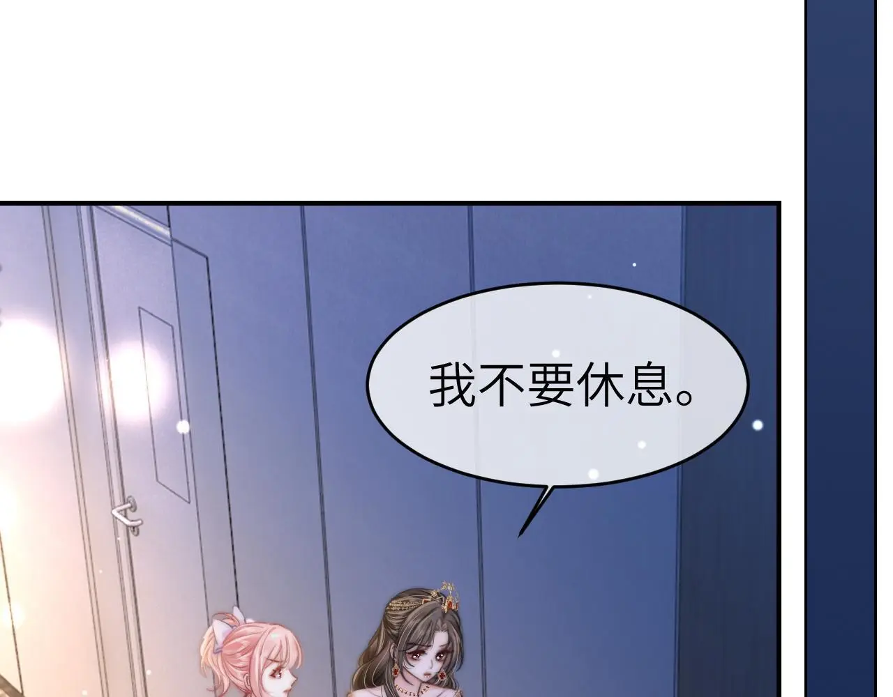 30 绿茶自食恶果30