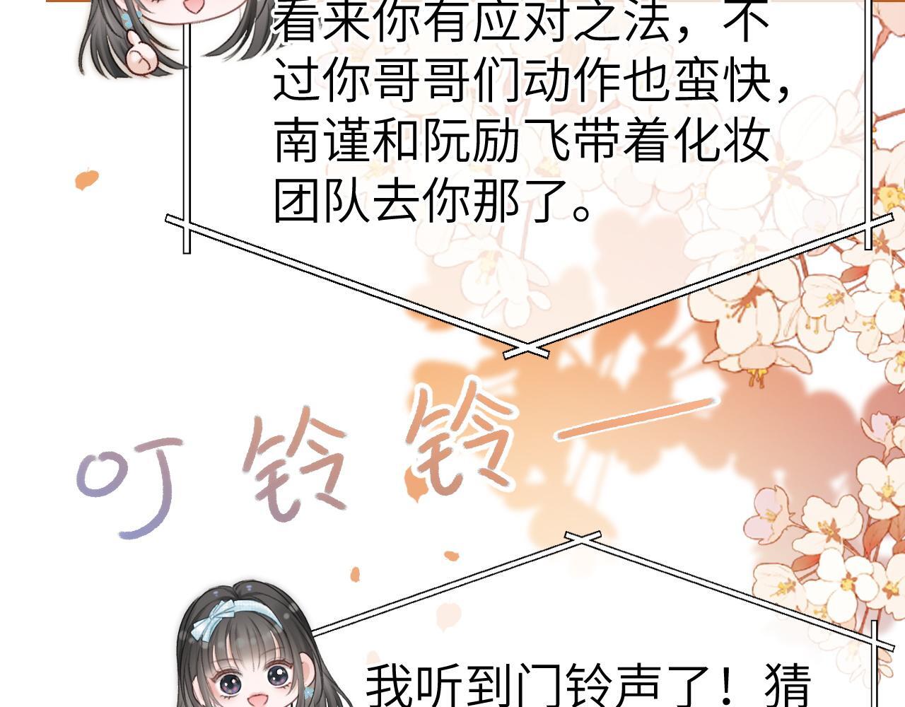 16 新哥哥登场58