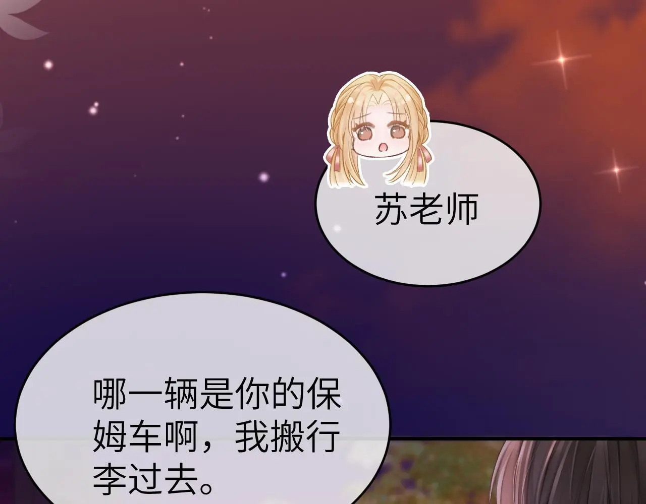 25 绿茶作妖？大逼斗伺候34