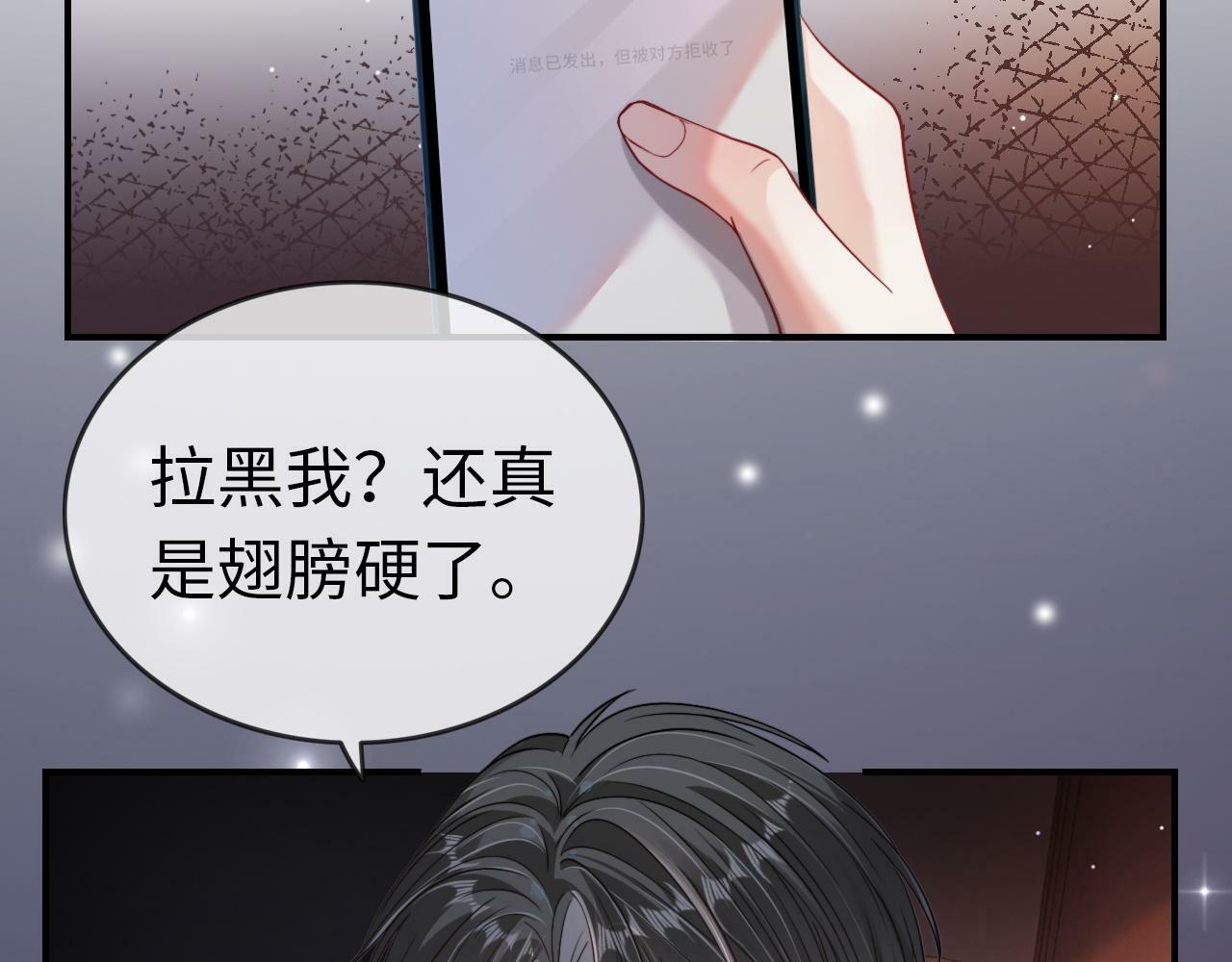 07 滚出我的视线5