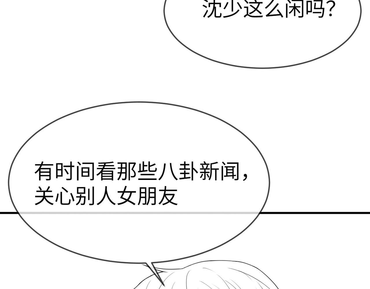 07 滚出我的视线100