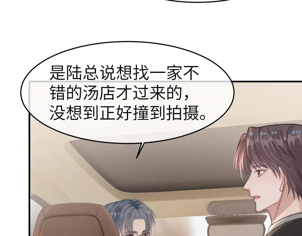 23 不会再迈入你的笼子68