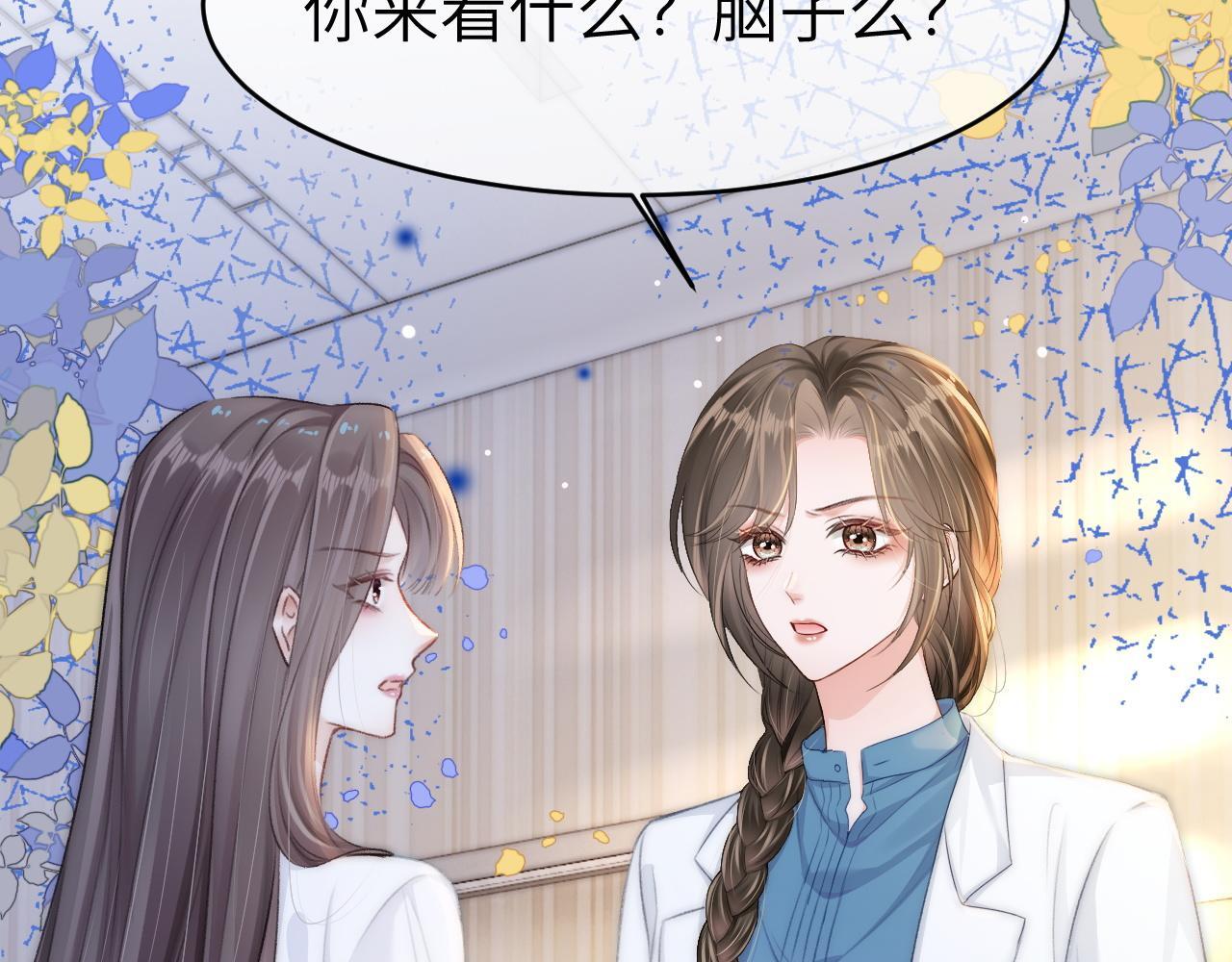 15 女王气场拉满20
