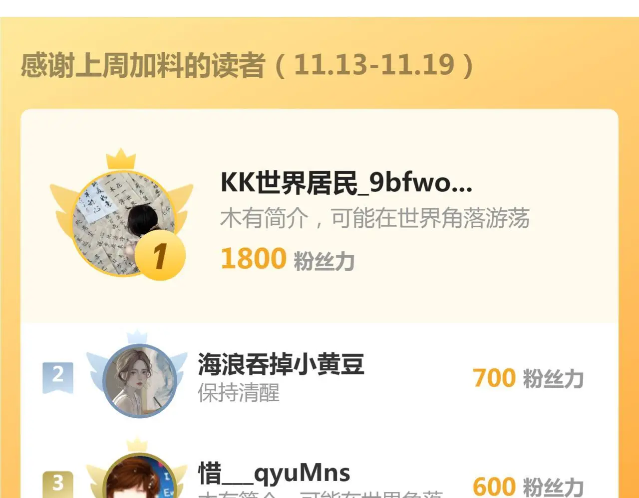 30 绿茶自食恶果121