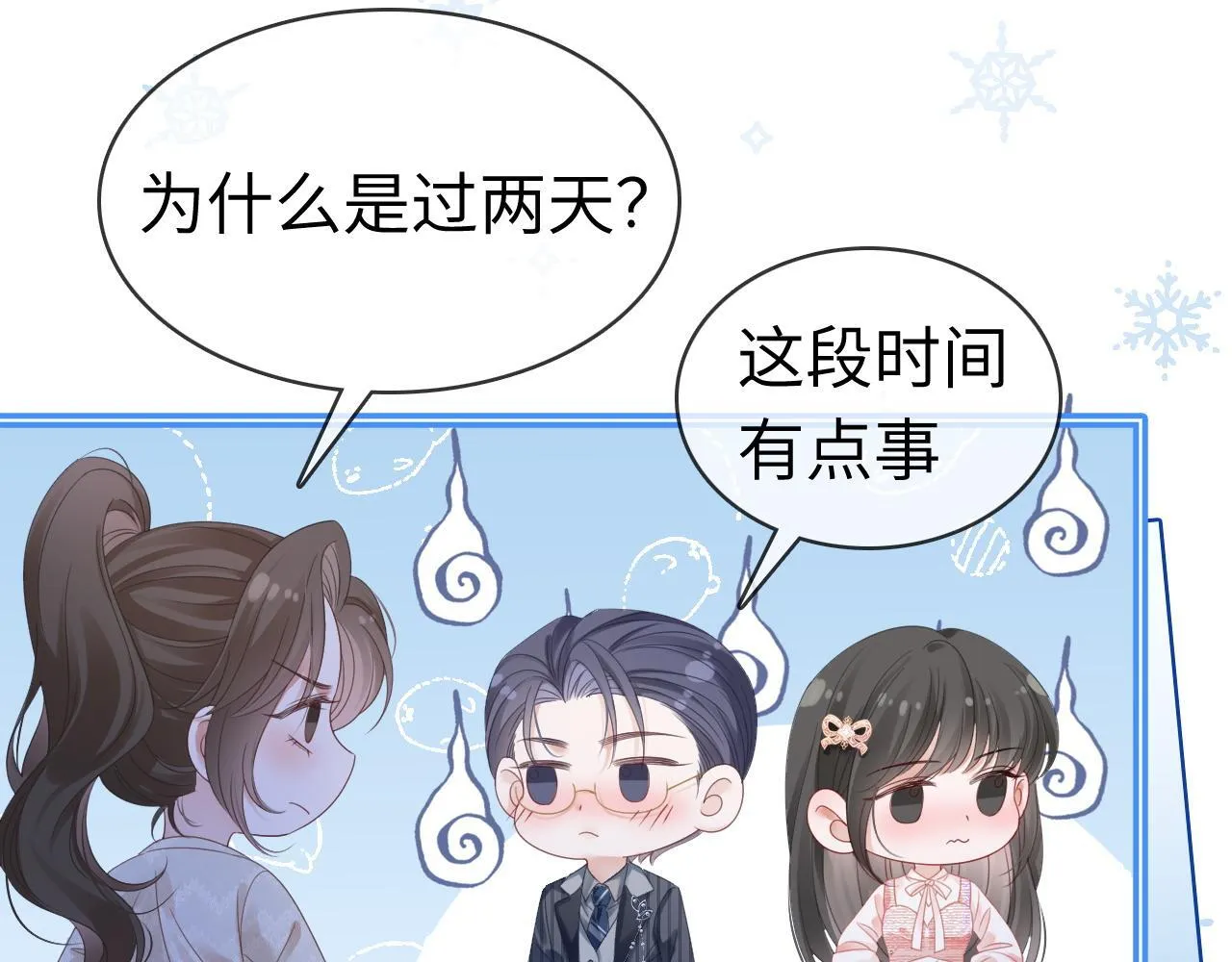 44 恋情曝光66