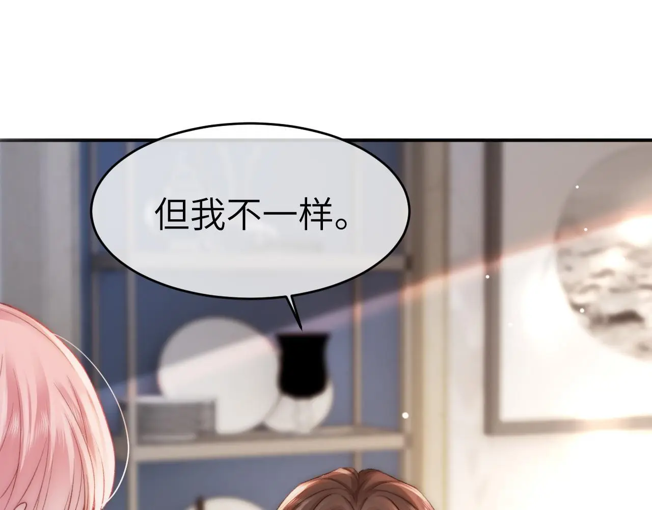 28 重归团宠86