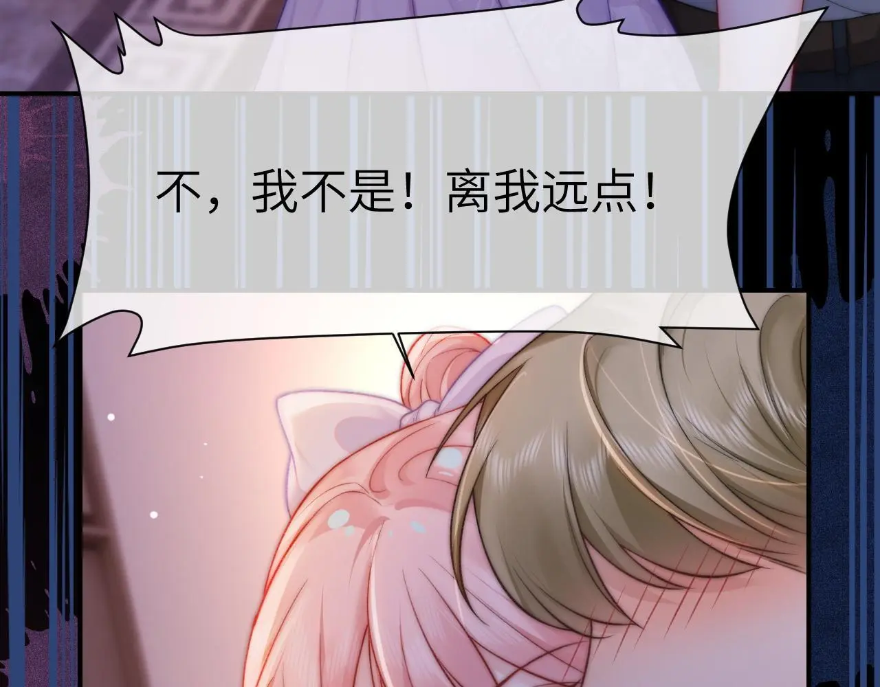 30 绿茶自食恶果64