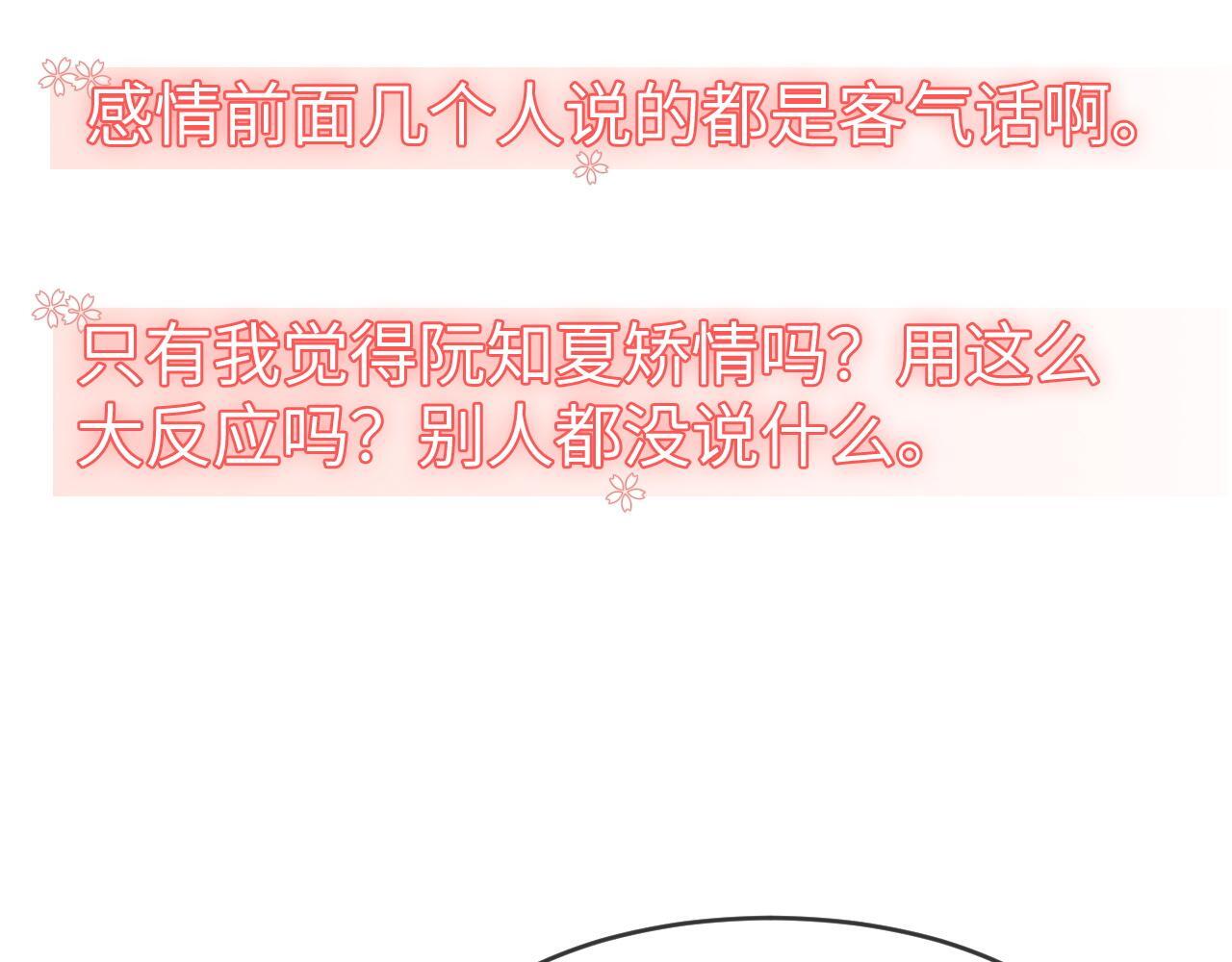19 恋综上线45