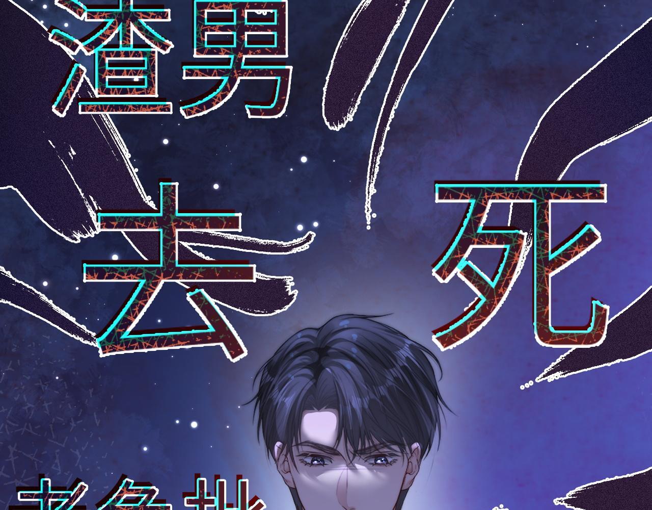 21 心仪的男嘉宾？37