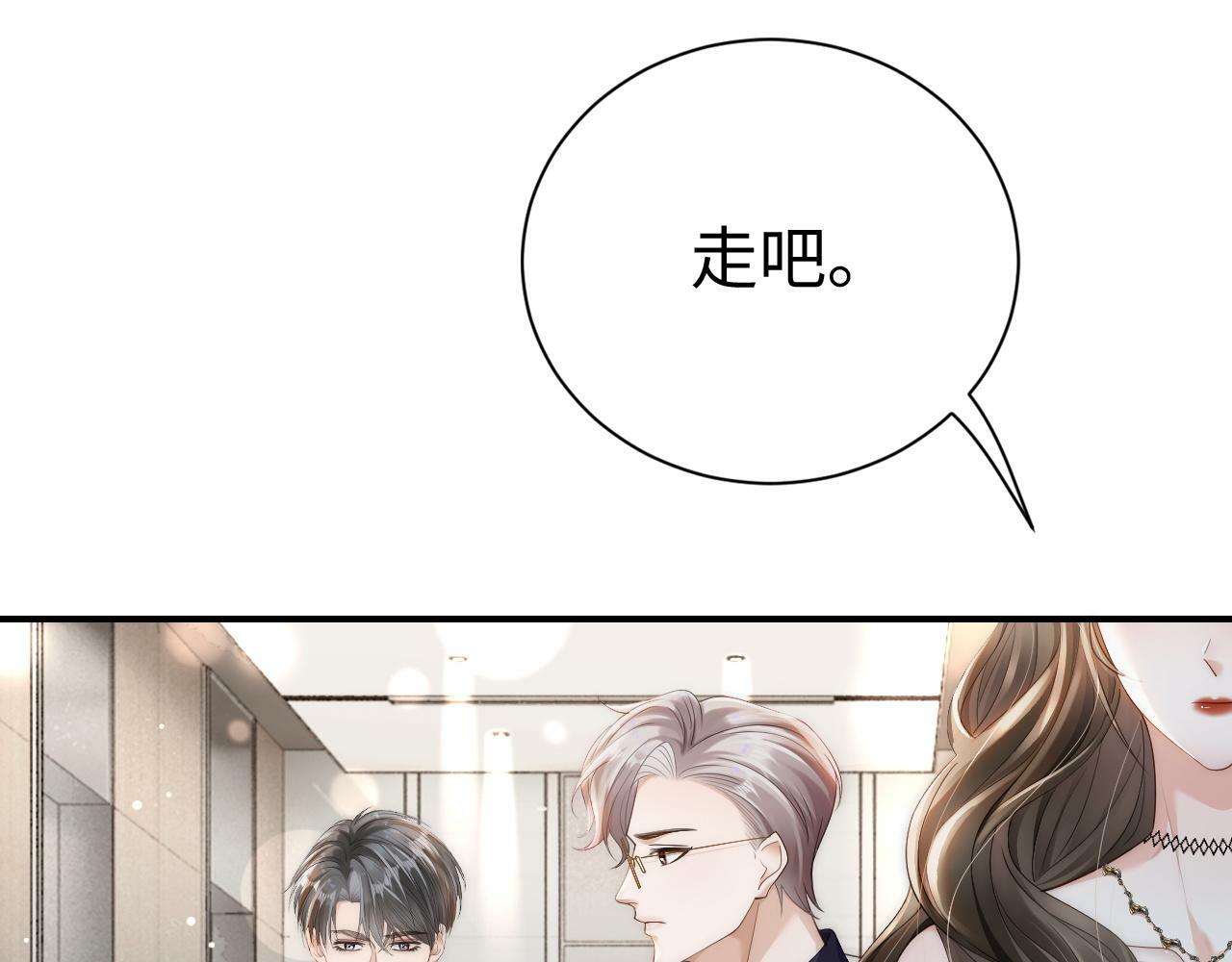 11 别牵扯“私人情感”61