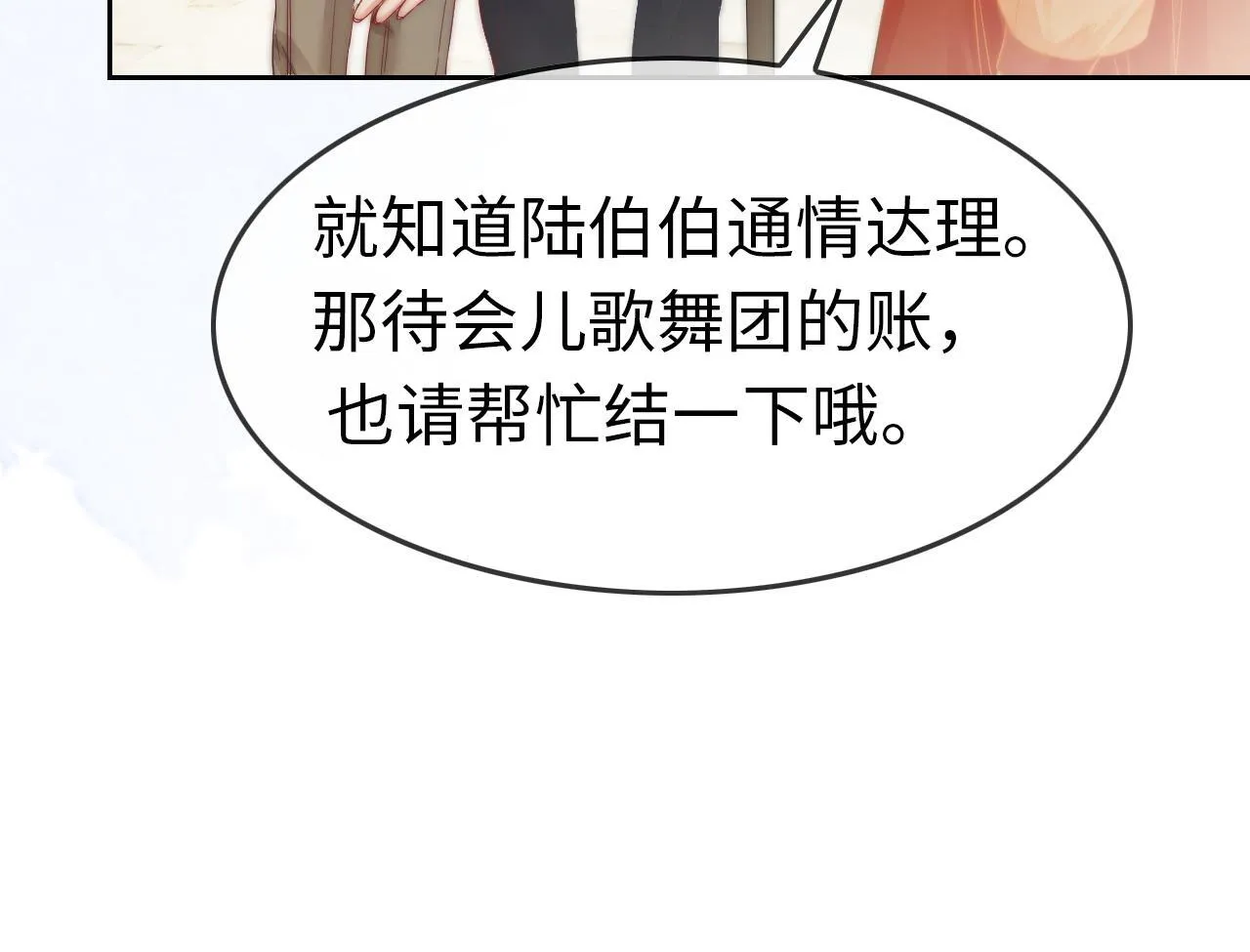 40 夏夏折腾陆家58