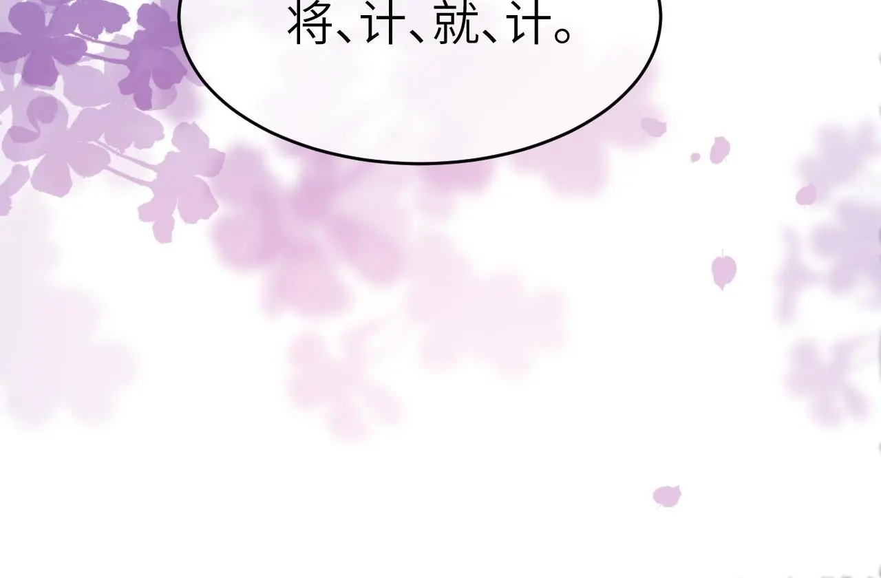 29 毕业宴会还是相亲101？96