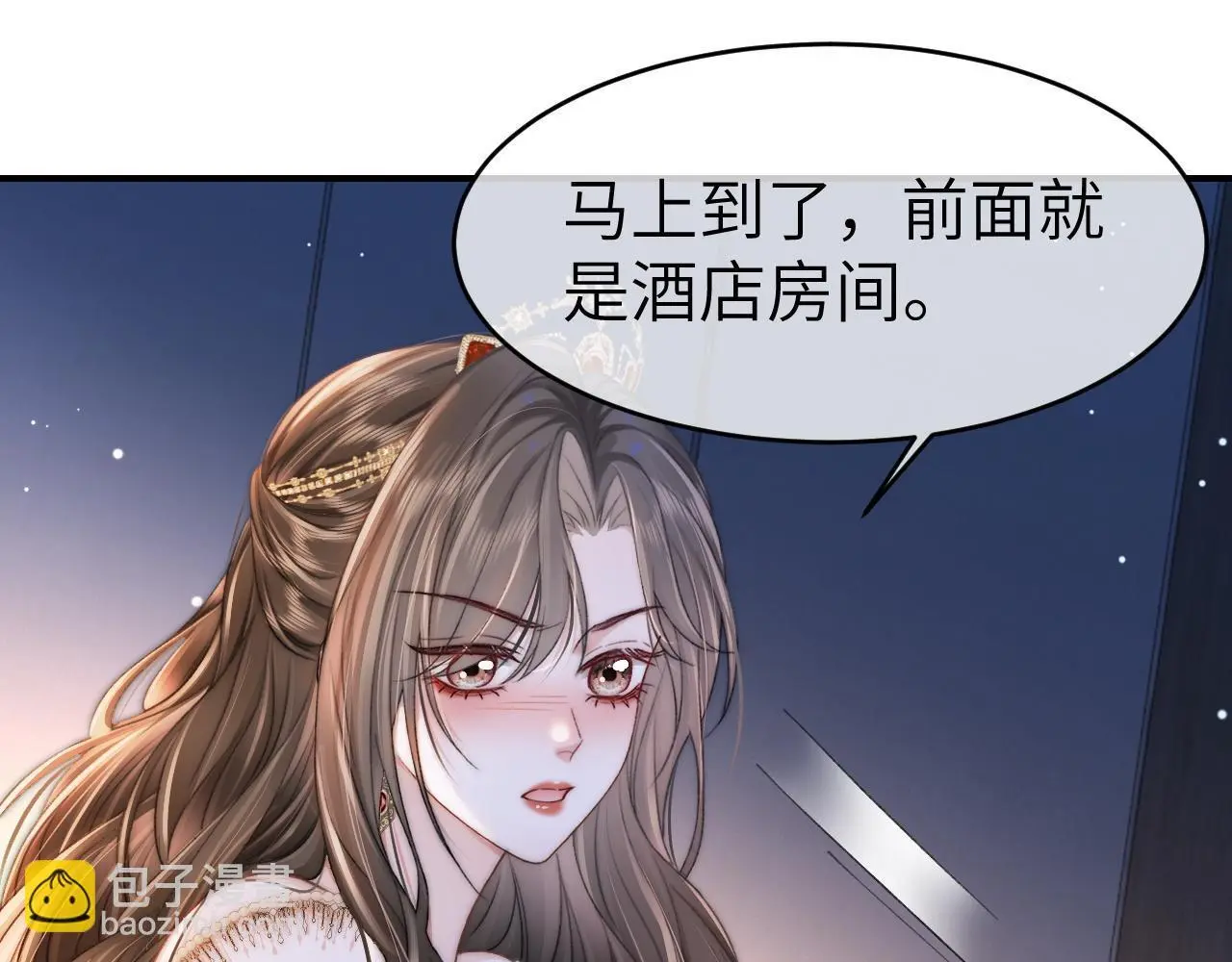 30 绿茶自食恶果33