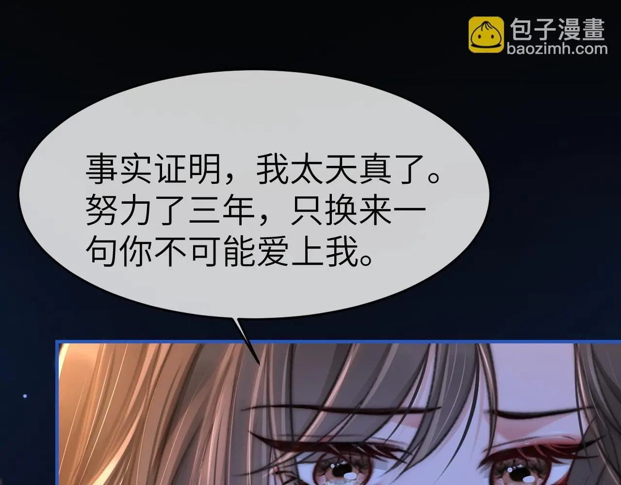 33 妻离子散？41