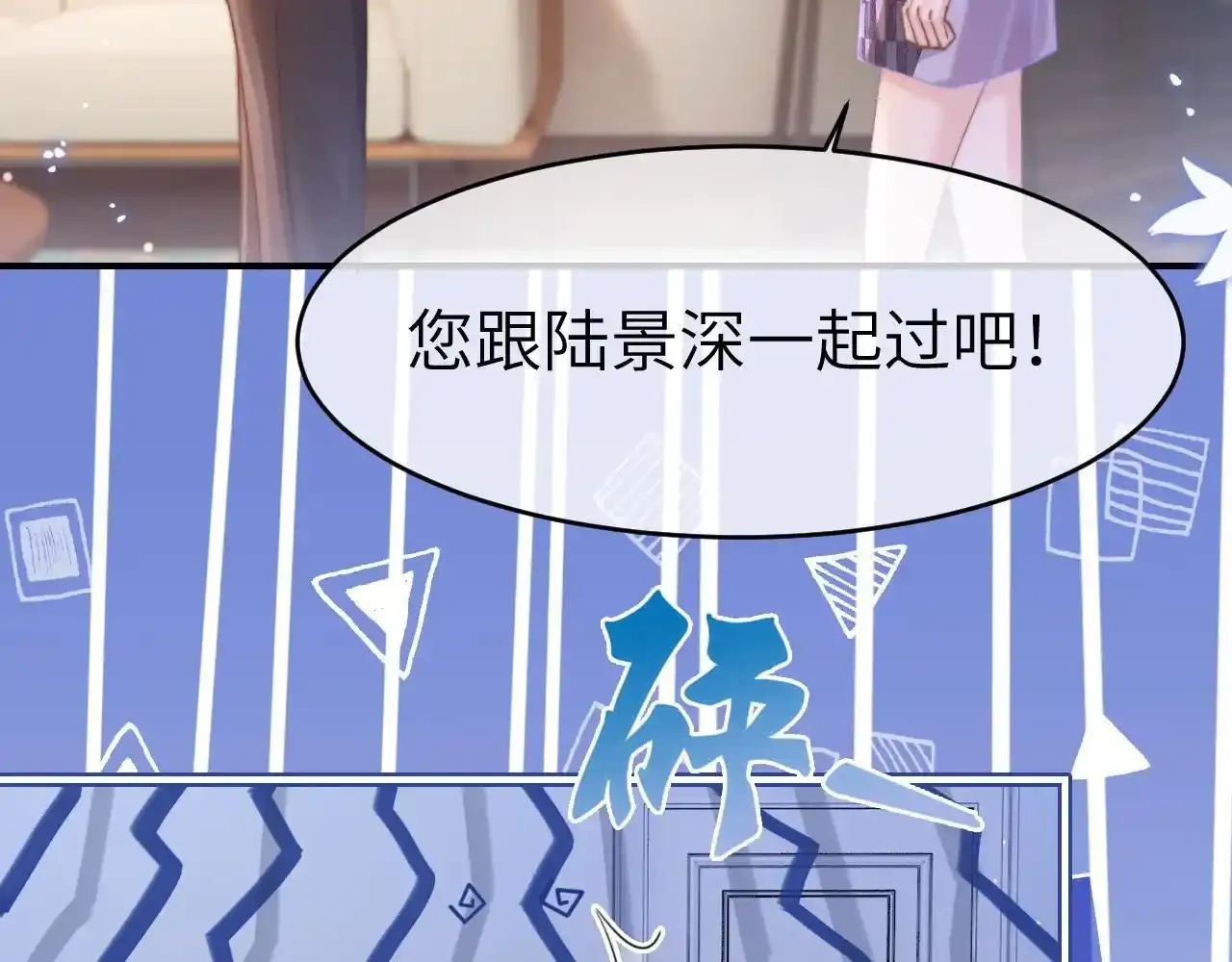 35 甜蜜互动32