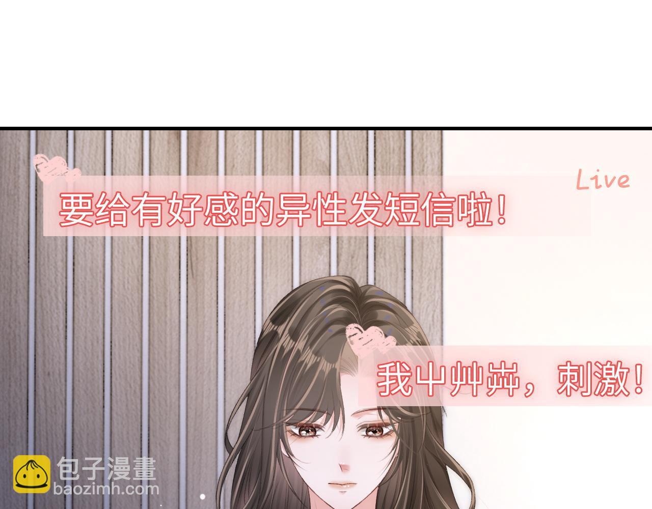 19 恋综上线100