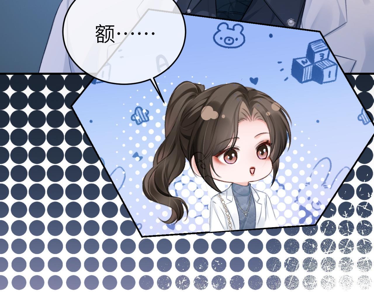 12 兄妹和好19
