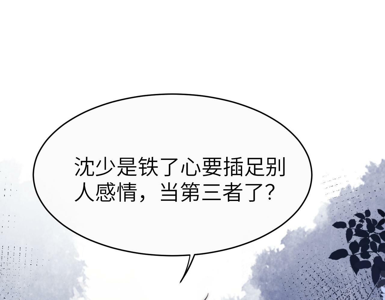 10 需要骑士帮忙吗？66