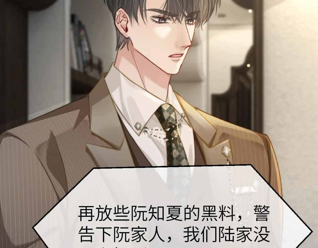 23 不会再迈入你的笼子80