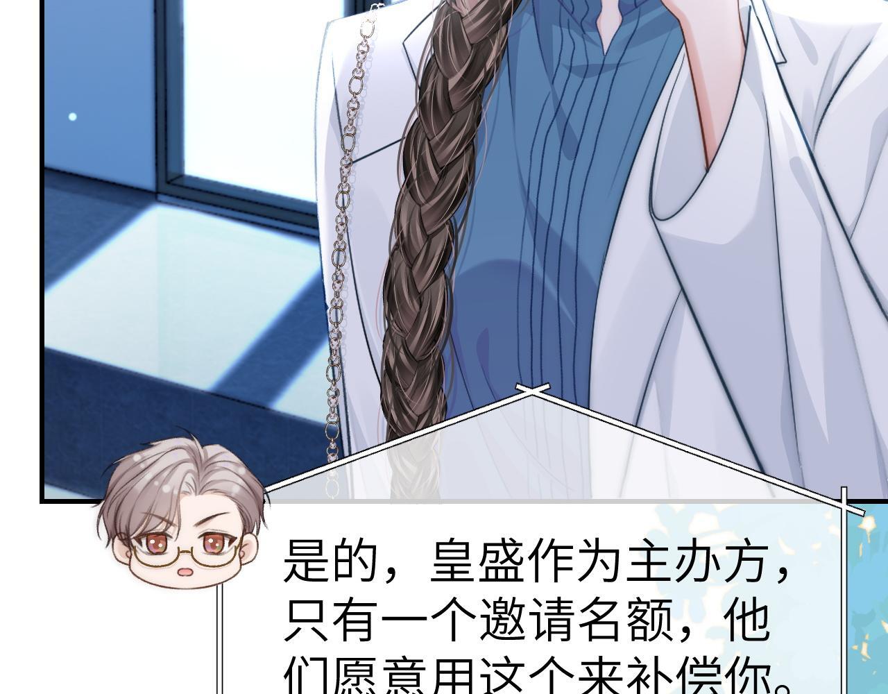 16 新哥哥登场8