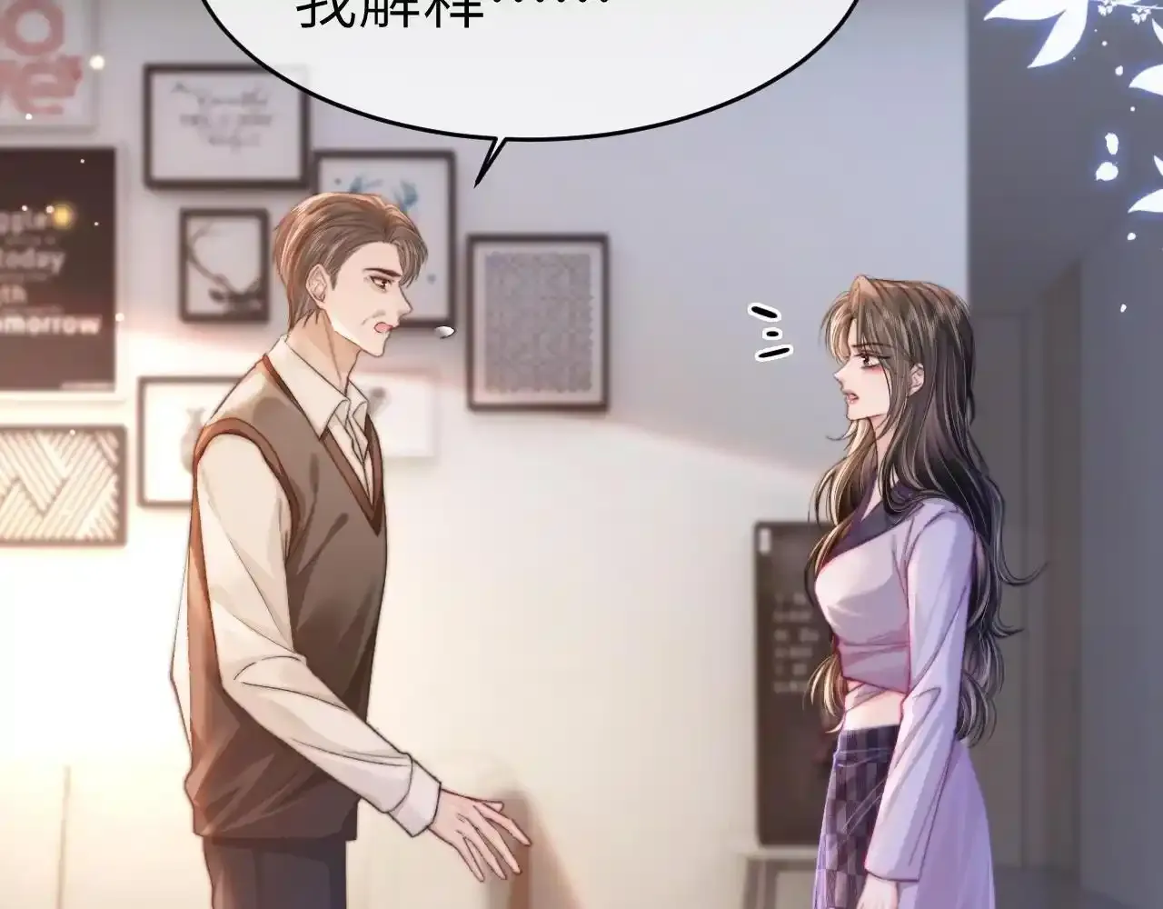 35 甜蜜互动31