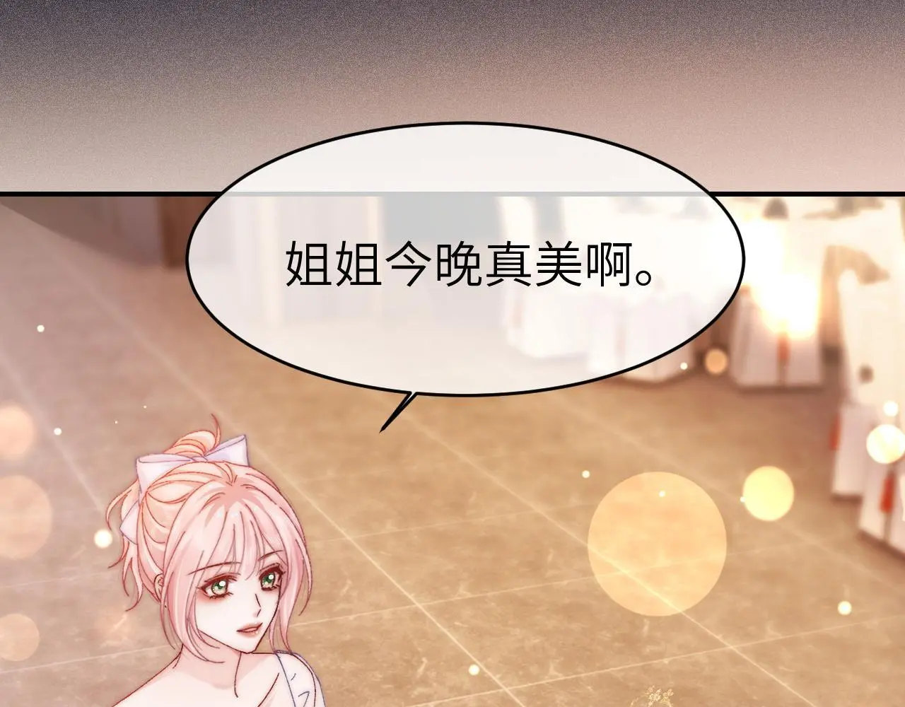 30 绿茶自食恶果10