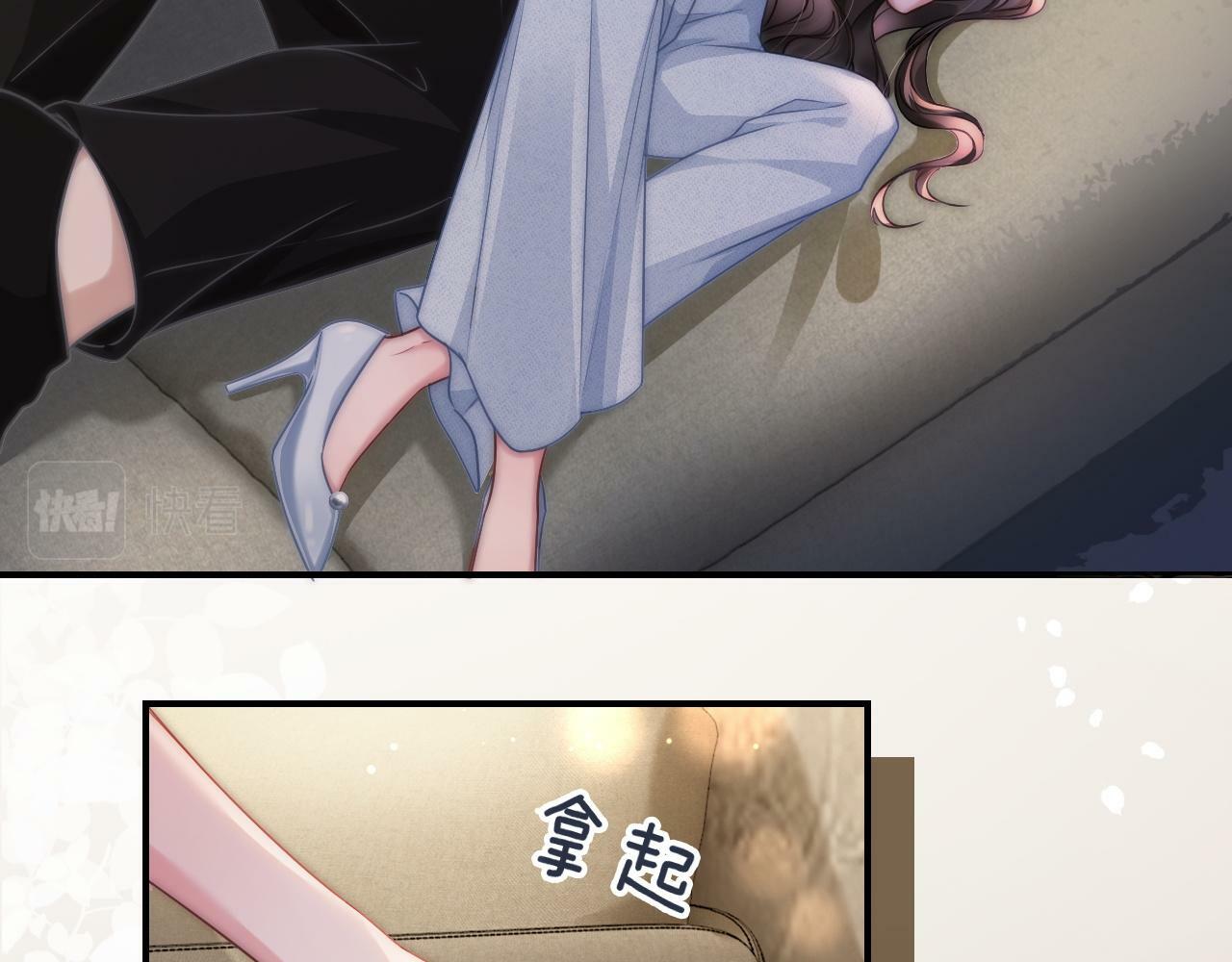 06 赴宴危机74