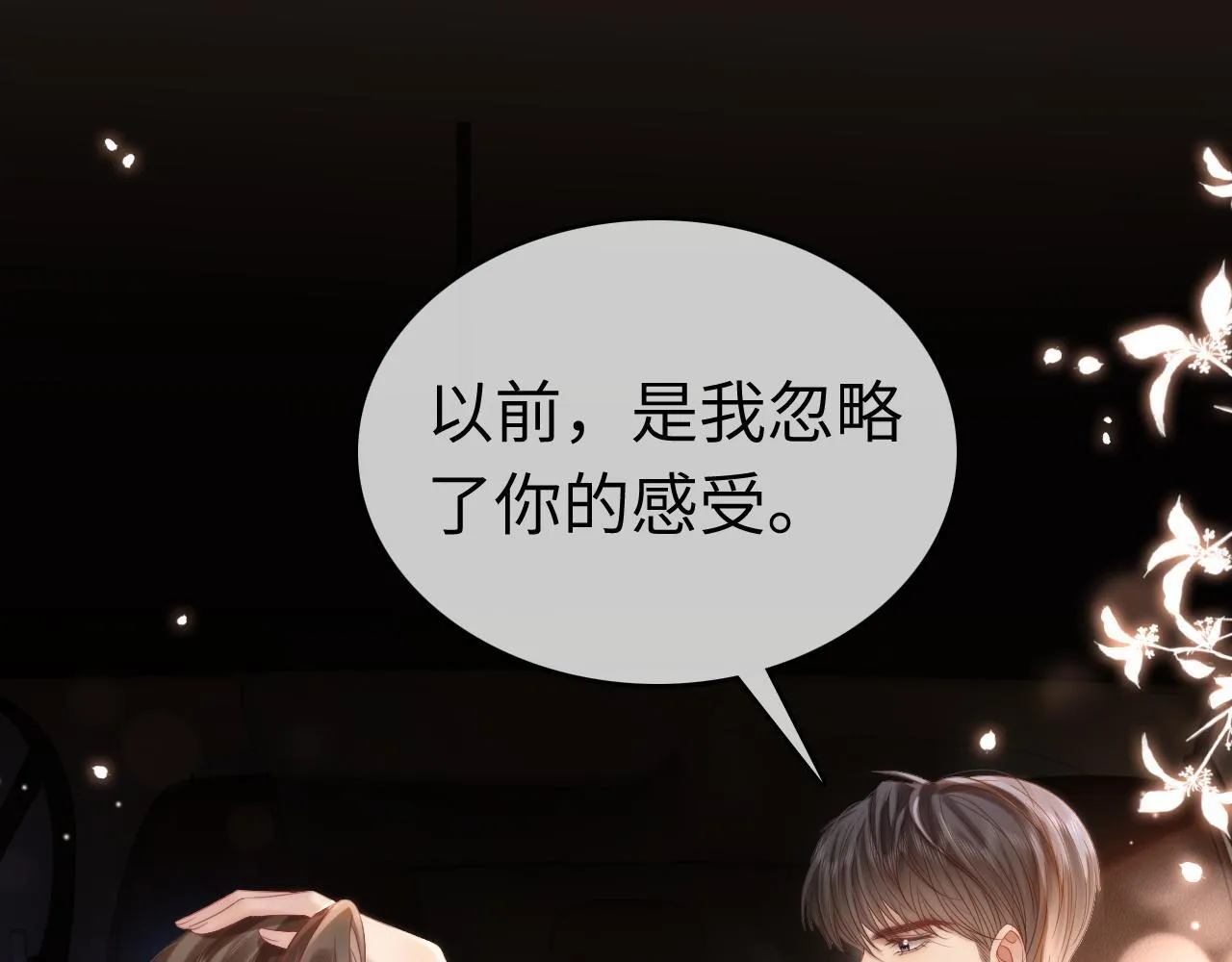 42 大逼斗伺候！25