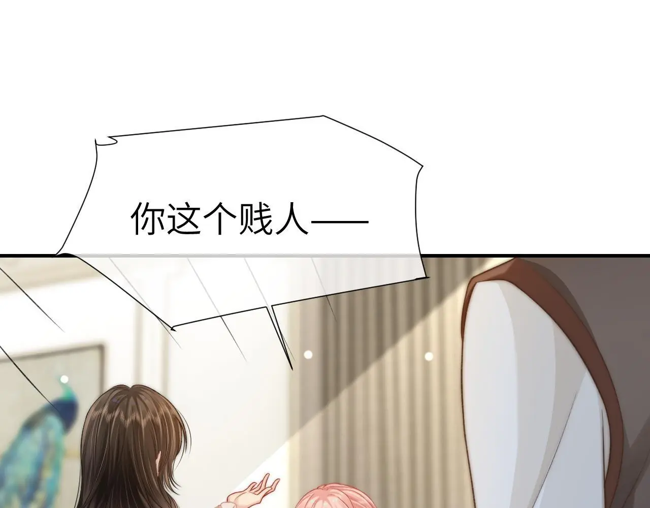 31 绿茶遭打脸32