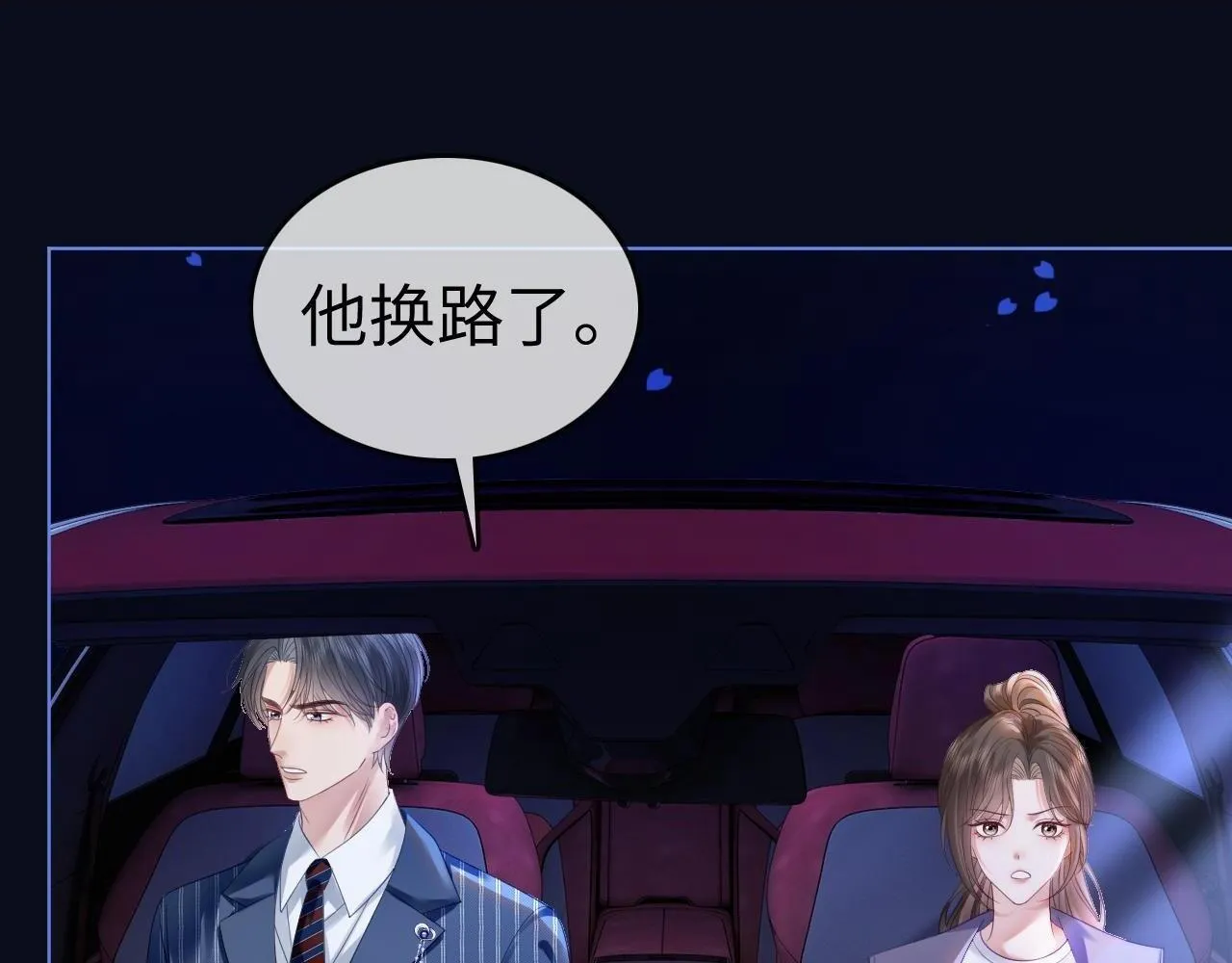 43 战胜阴影65