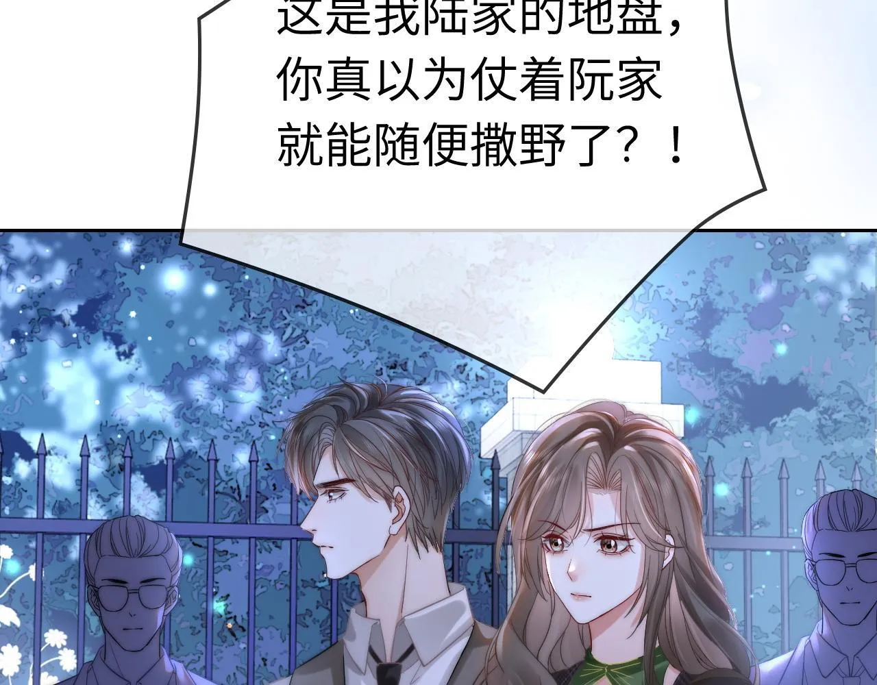 41 无条件的纵容71